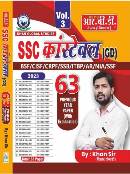 SSC (GD) Constable 63 Solved Papers Vol.-3 by Khan Sir