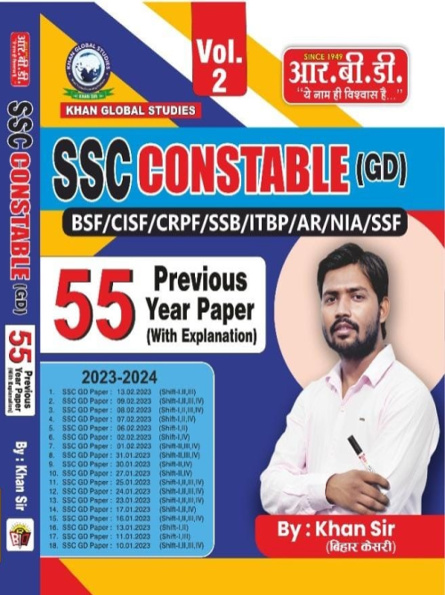 RBD SSC Constable (GD)- 55 Previous year paper SSC Constable-55 Previous year paper Vol-2 by Khan Sir