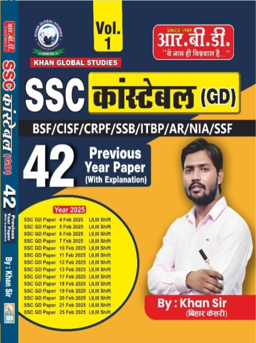 RBD SSC Constable (GD)- 42 Previous year Paper Vol.-1 by Khan Sir
