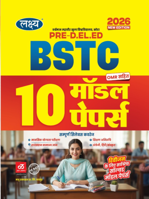 Lakshaya Pre d L Ed BSTC 2026 10 Model Papers With OMR Sheet