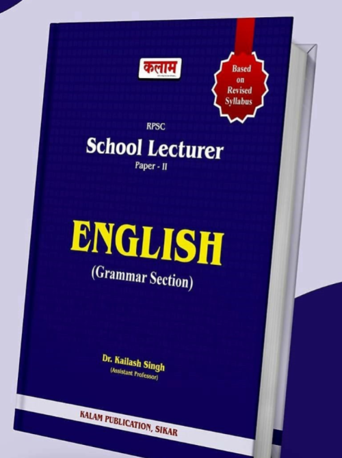 Kalam 1st Grade Paper-2 English (Grammar Section) By Dr Kailash Singh