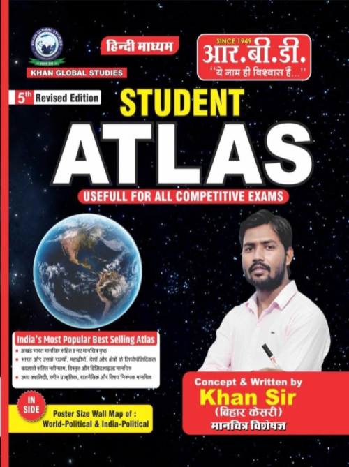 Student Atlas Book By Khan Sir In Hindi For All Competitive Exams at Ashirwad Publication