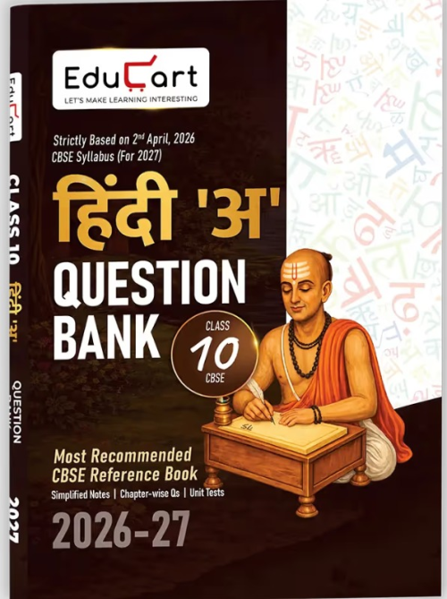 Educart CBSE Class 10 Hindi A Question Bank 2026-27 | Strictly Based on Latest CBSE Syllabus 2026