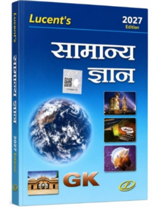 Lucent's Samanya Gyan (Hindi)