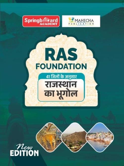 Spring Board Academy RAS Foundation Rajasthan Ka Bhugol (Notes) at Ashirwad Publication
