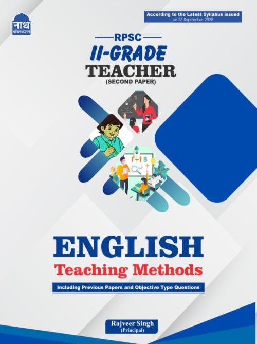 Nath 2 Grade English Teaching Method PaPer-2