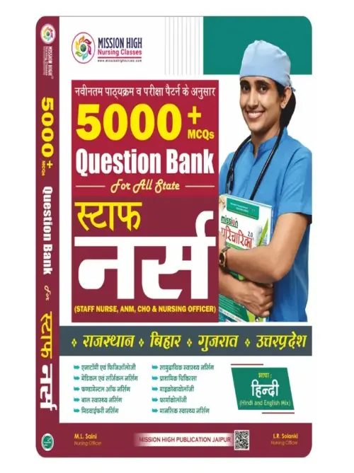 Mission HIgh Staff Nurse Exam Book 5000+ Question Bank for NHM Staff Nurse Recruitment Exam for Rajasthan, Bihar, UP, MP, Gujarat & All states