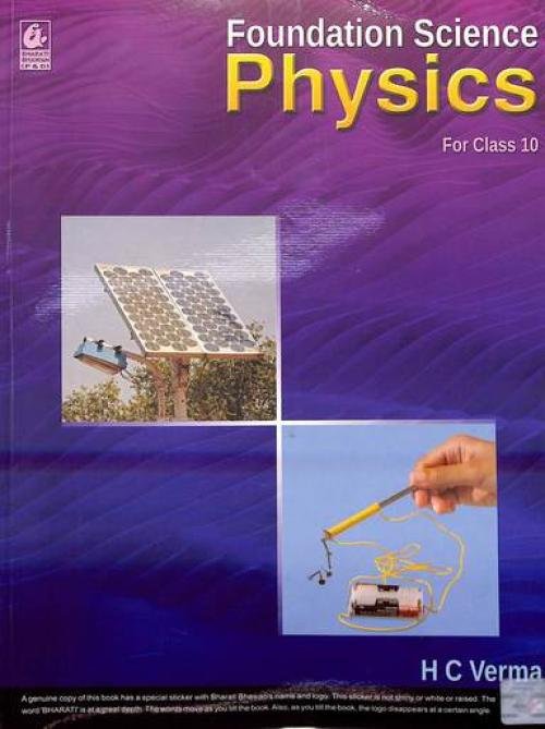 Foundation Science Physics For Class 10 - CBSE - by H C Verma