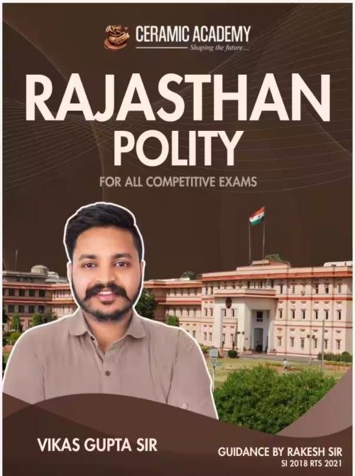 Ceramic Academy Rajasthan Polity in English by Vikas Gupta