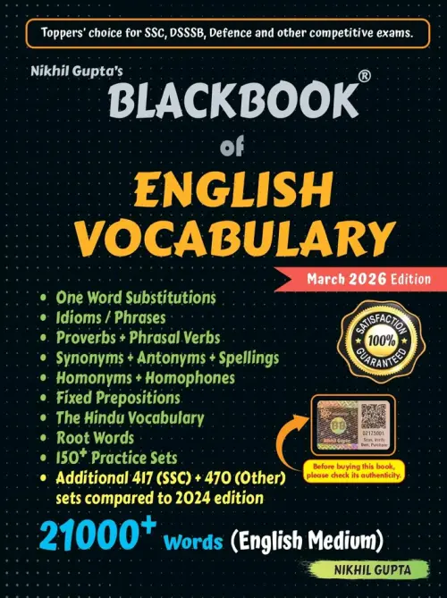 Blackbook of English Vocabulary March 2026 Edition English Medium 21000+ Words