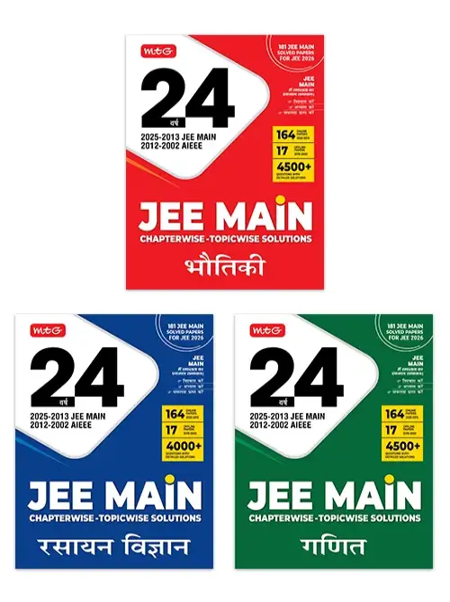 MTG 24 Years JEE MAIN Chapterwise Topicwise (2025-2002) – Bhautiki, Rasayan and Ganit Combo For 2026 Exam