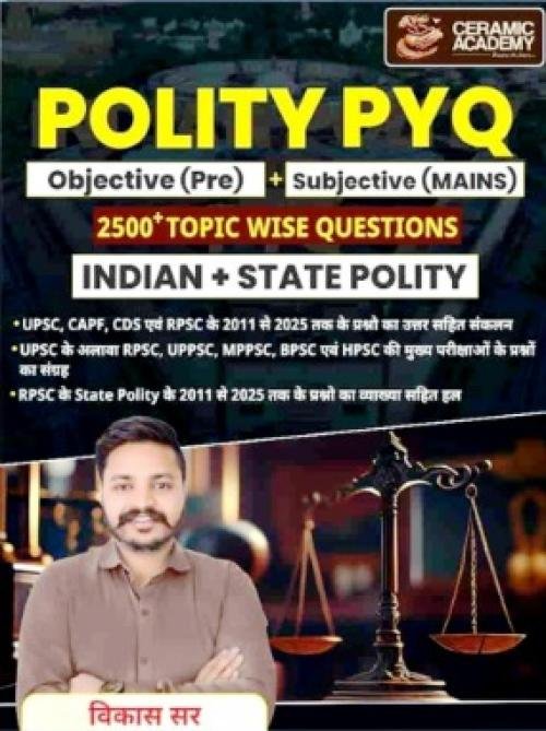 Ceramic Academy Polity PYQ Study Material, Objective and Subjective Questions for UPSC and State Exams, 2500+ Topic-wise Questions, Indian and State Polity