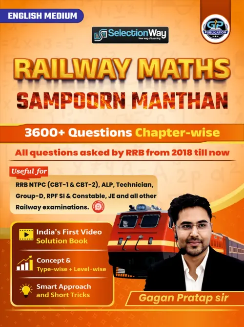 Railway Maths Sampurna Manthan, 3600+ Questions, English Medium, RRB Exams 2026-2027