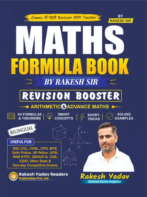Rakesh Yadav Maths Formula Book Revision Booster Bilingual Arithmetic and Advance Maths
