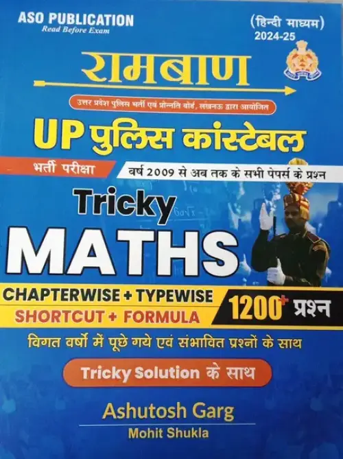 Ramban | UP Police Constable |Recruitment Exam Questions Of All Papers From Year 2009 Till Now TRICKY MATHS Chapterwise+ Typewise Shortcut+ Formula  (Paperback, Hindi, ASHUTOSH GARG, MOHIT SHUKLA)