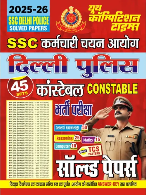Youth SSC Delhi Police Constable 2026 Bharti Pariksha Latest Solved Papers 45 Sets New TCS Pattern Hindi Medium