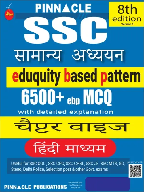 PINNACLE SSC Samanya Addhyan 6500 EBP MCQ Chapter Wise Hindi Medium 8th Edition