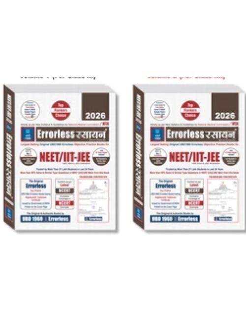 UBD1960 Errorless Chemistry Hindi (Rasayan) for NEET/IIT-JEE (Main & Advanced) as per NMC/JAB Revised New Edition 2026