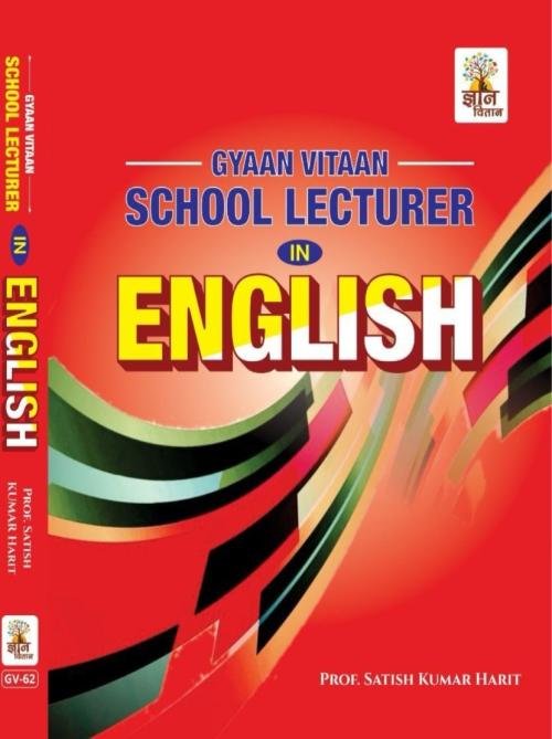 Gyan Vitaan School Lecturer in English