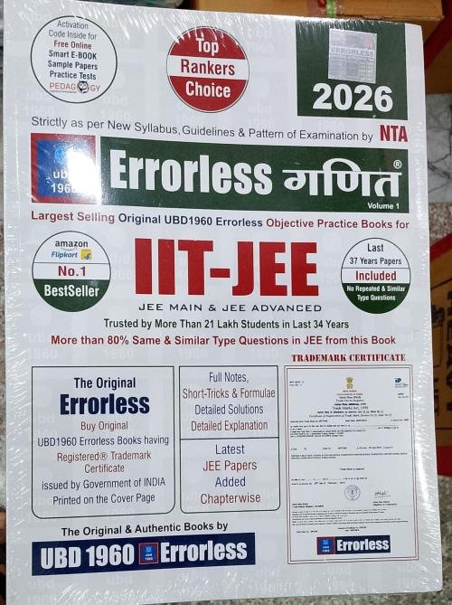 UBD1960 Errorless Ganit for JEE Main & Advance as per NTA Updated New Edition 2026 (2 volumes) Original Errorless Self Scorer with Trademark Certificate