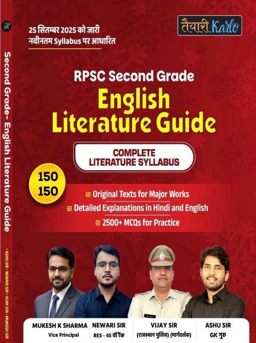 Taiyari Karlo RPSC Second Grade English Literature Guide By Newari Sir