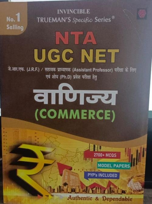 Trueman's UGC NET Vanijya |Commerce