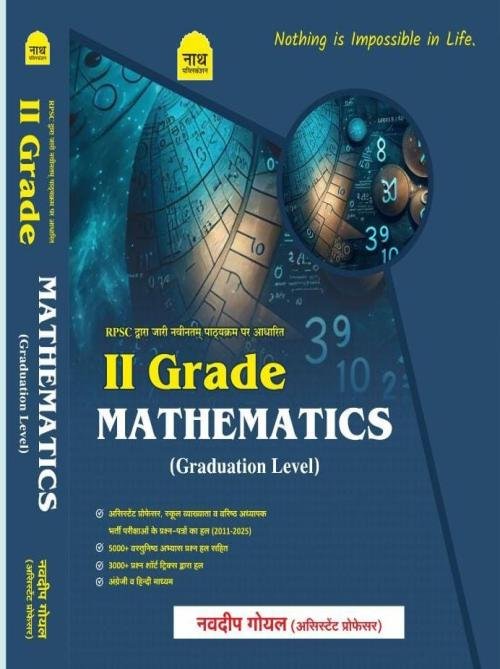 Nath 2 Grdae Mathematics Graducation Level