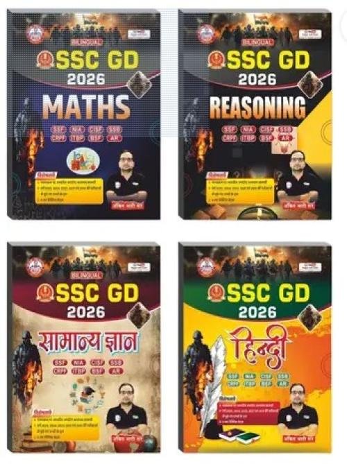SSC GD Combo-2026 in Bilingual (Maths, Reasoning, Samanya Hindi, Samanya Gyan) Set of 4 Books with Test Series By Ankit Bhati Sir, Rojgar Publication