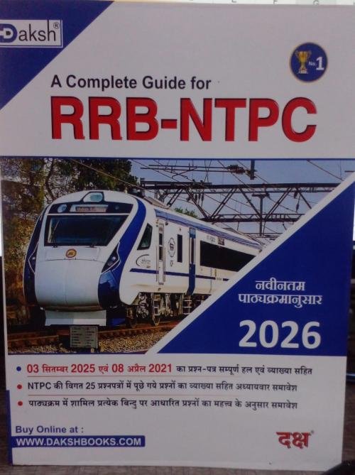 Daksh A Complete Guide For RRB NTPC 2026