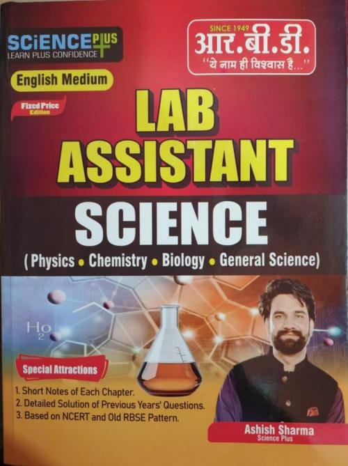 RBD Lab Assistant Science (English) By Ashish Sharma