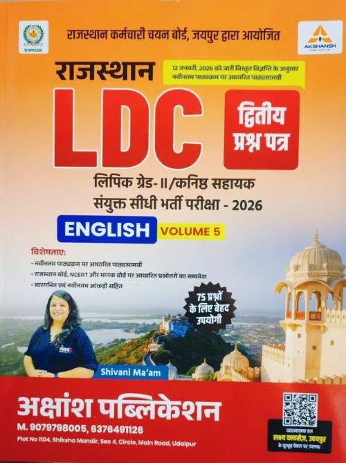 Akshansh Rajasthan LDC English Volume-5 Paper-2 by Shivani Maam