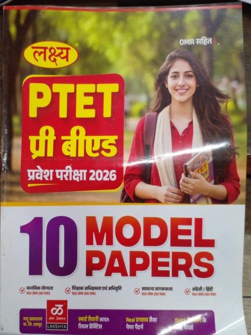 Lakshya PTET Pre B.ed Exam 2025 10 Model Papers in Hindi
