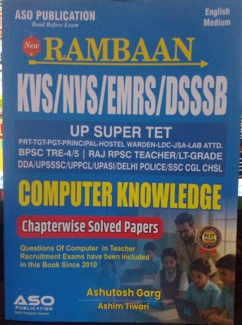 Ramban KVS/NVS/EMRS/DSSSB Computer Knowledge Chapterwise Solved Papers