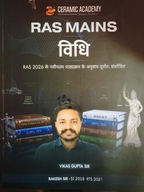 Ceramic Academy Ras Mains Vidhi (Law) 2026 By Vikas Gupta Sir