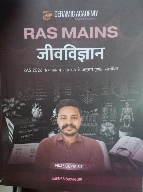 Ceramic Academy RAS Mains Jeev Vigyan 2026 By Vikas Gupta Sir