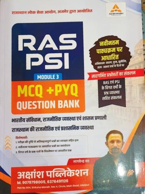 Akshansh RAS PSI Bhartiya Samvidhan MCQ + PYQ Question Bank Module-3 By Nagvendra Sir