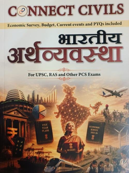 Connect Civils Bhartiya Arthvyavastha With 2026-27 Current Affairs Hindi Medium New Edition June 2026