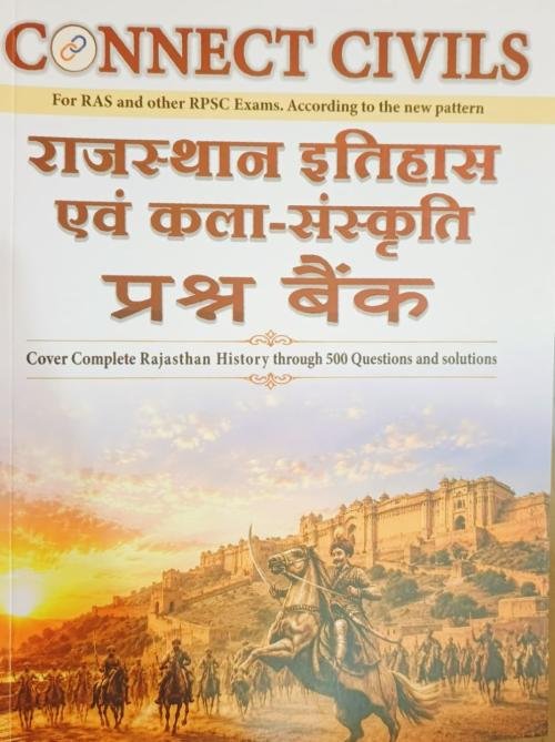 Connect Civils Rajasthan Itihas Evam Kala Sanskriti Question Bank