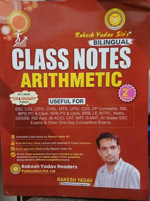 Rakesh Yadav CLASS NOTES ARITHMETIC in Bilingual 2026