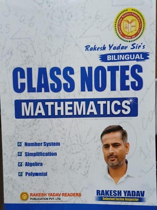 Rakesh Yadav Class Note Mathematics (Bilingual) (Advance) Number System, Simplification, Algebra, Polynomial By Rakesh Yadav Sir