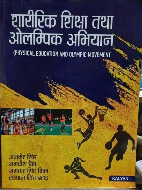PHYSICAL EDUCATION AND OLYMPIC MOVEMENT KALYANI (H) (Dr AJMER SINGH)