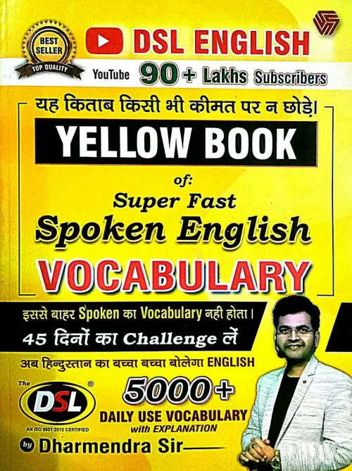 YYellow Book | Super Fast Spoken English | Vocabulary | Dharmendra Sir | DSL
